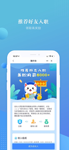 上嘉好饭碗app官方版 v4.95