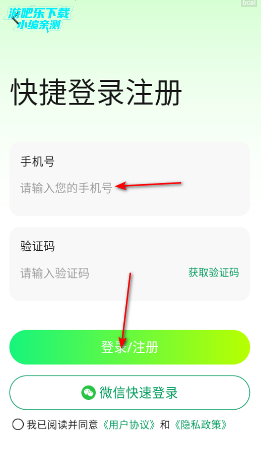 西瓜短剧免费看官方手机版
