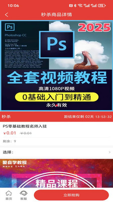 青耕商城app v1.0.0