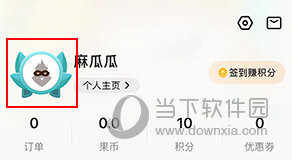 杉果游戏如何绑定steam账号