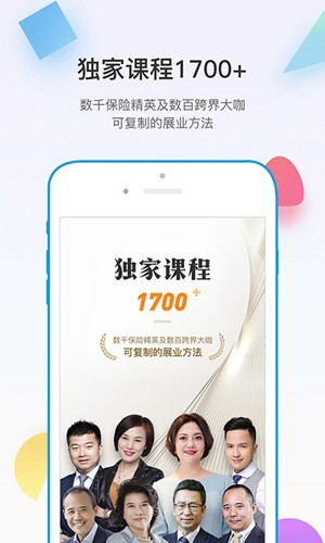 多维最新版 v5.4.3