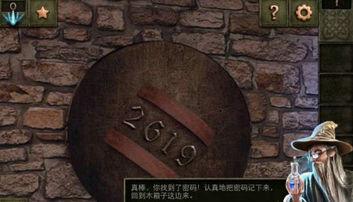 密室逃脫14帝國(guó)崛起安卓版