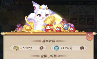 少女回战破解版满v无限钻石