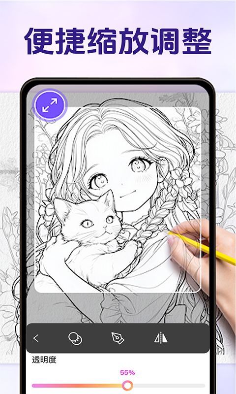 AR素描与绘画app