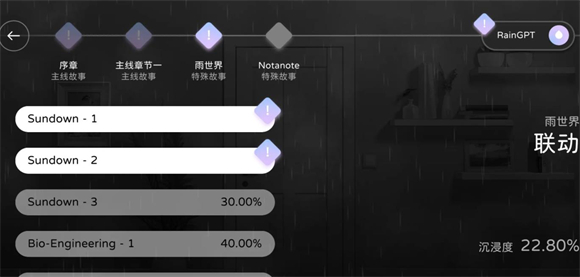 milthm(TapTap测试版)