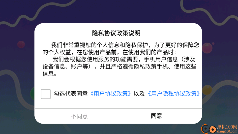 Dodo英语伴学官方版