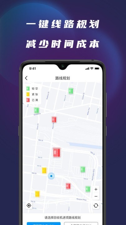胖达回收员app v1.0.15安卓版下载