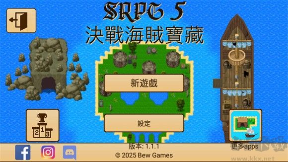 生存RPG5海盗冒险之旅正版 v1.2.17安卓版 