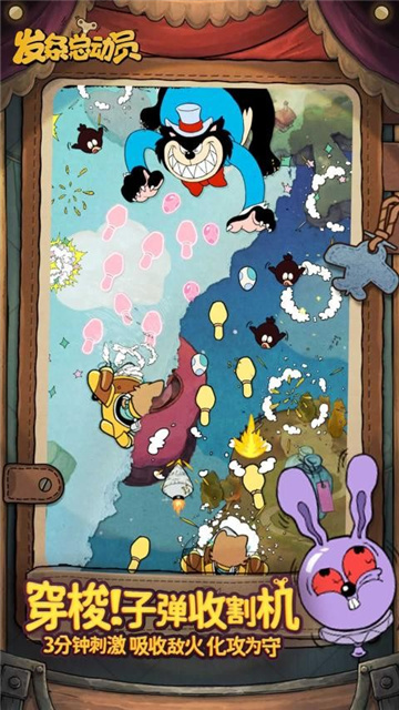發條總動員最新版