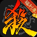 三国杀单机版全部神将解锁版下载 v4.2.3