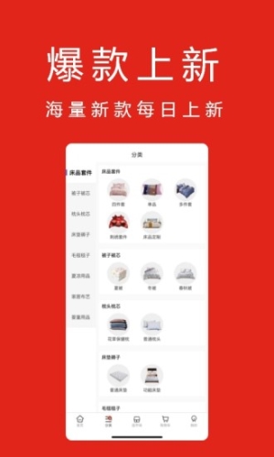 Դͷappv2.1.54