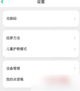 叽里呱啦学英语