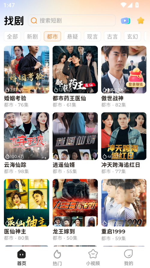 随看剧场