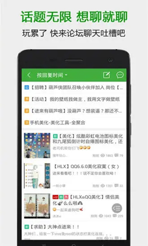 葫芦侠GBA模拟器app v4.3.1.9