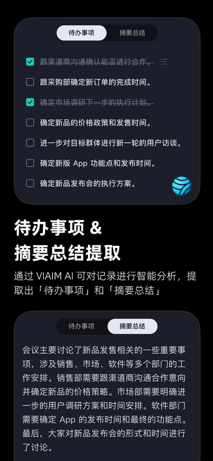 iflybuds v6.0.3