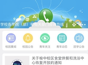 怎么查看公告配图1