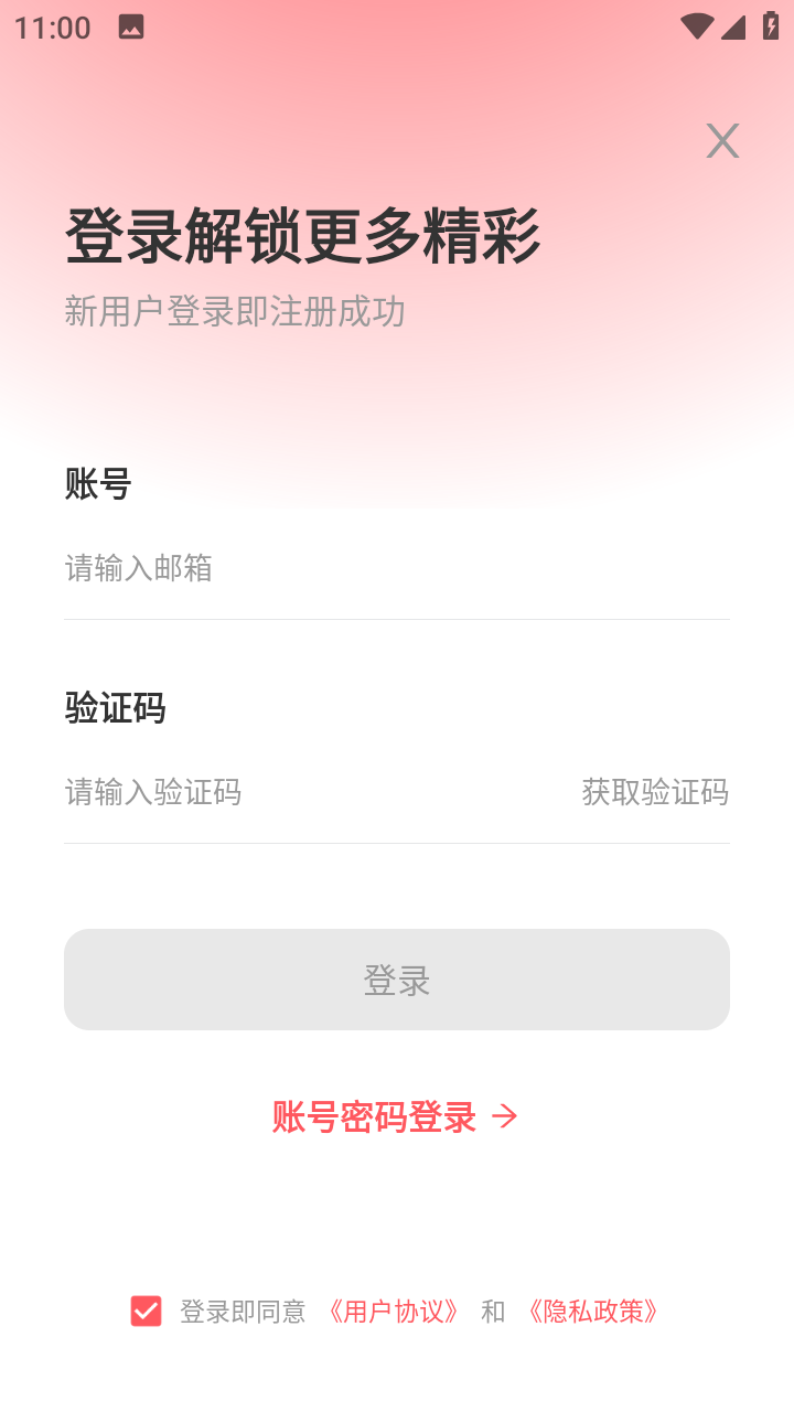 ۵ٷ԰װv2.0.4 °汾
