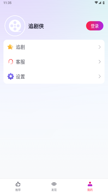 超级牛剧场2024最新版