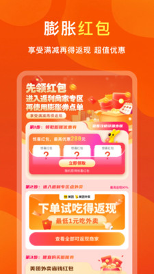 国省补查询app v1.0.0