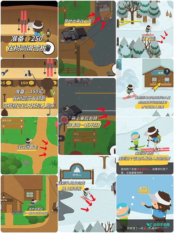 大脚怪森林护林员中文版