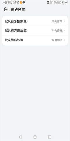 小艺app最新官方版