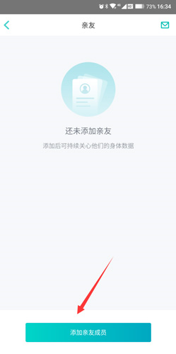 好轻app12