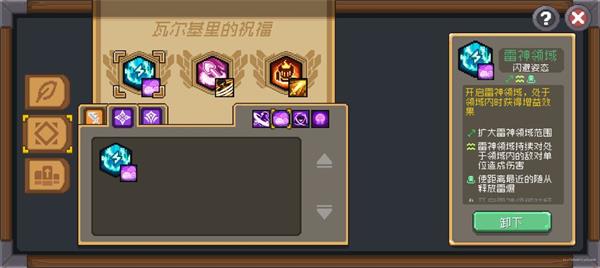 新手详细攻略配图8