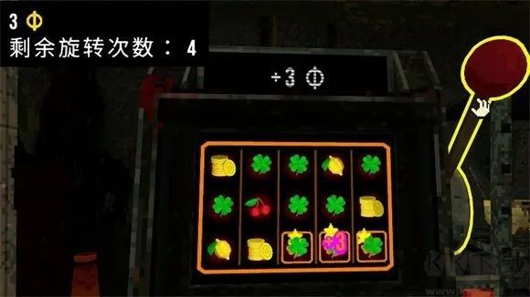 幸运深渊