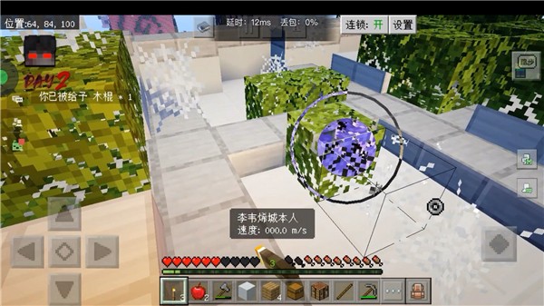 怎么调天数配图2