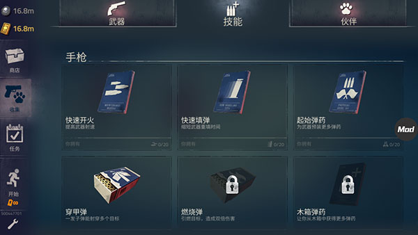 勇闯死人谷2正版