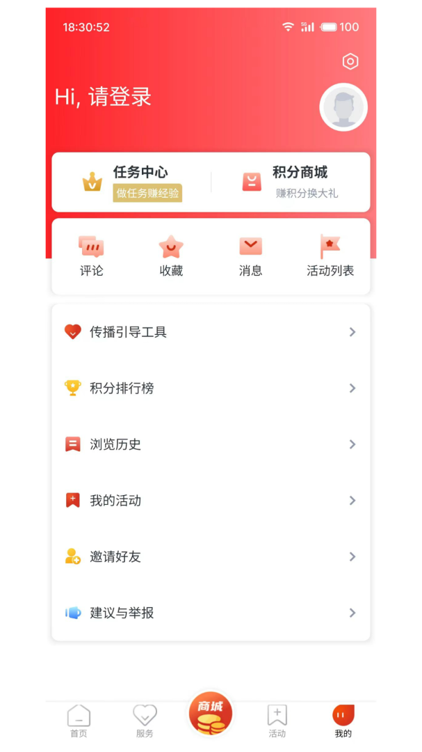 遂阅 v2.0.9