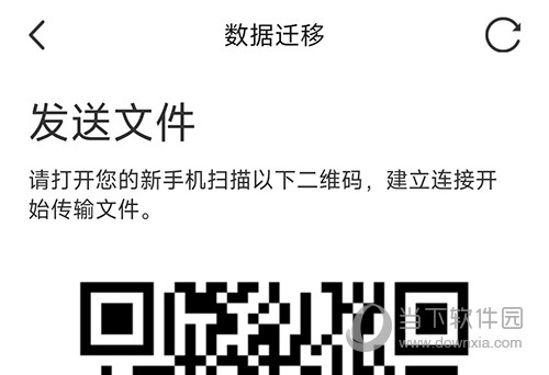 暗盒二维码