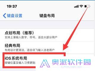 讯飞输入法小米版