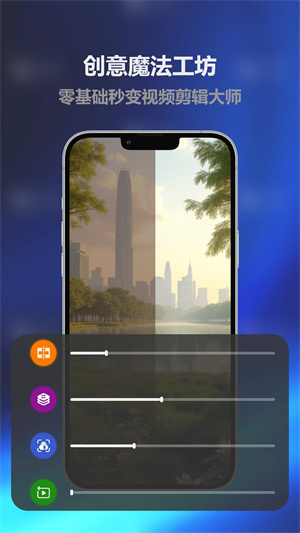 人人影视手机版
