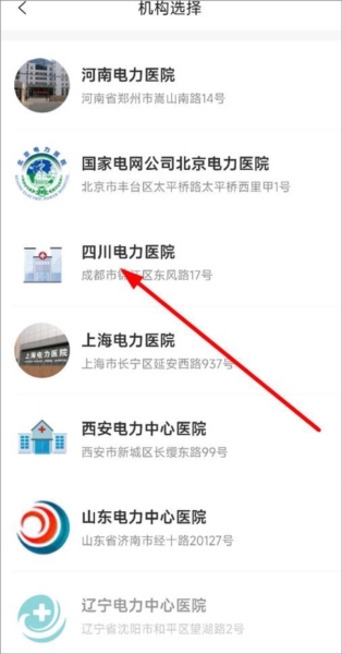 国中康健4