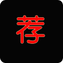 荐片纯净版app