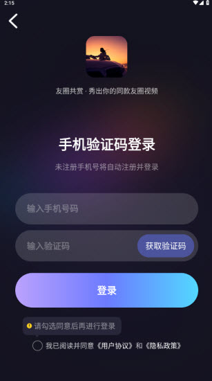 Ȧappװvv1.0.2