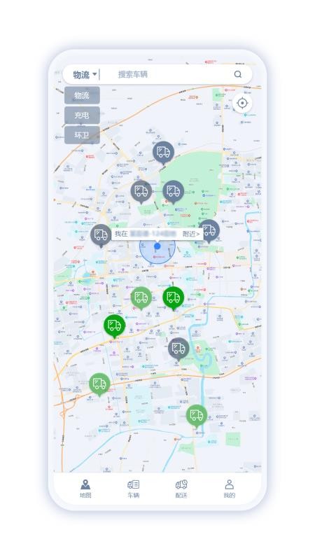 通通达智行官方版