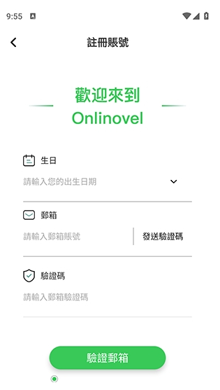 Danmeiapp最新版下载