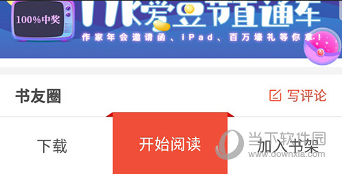 17K小说下载