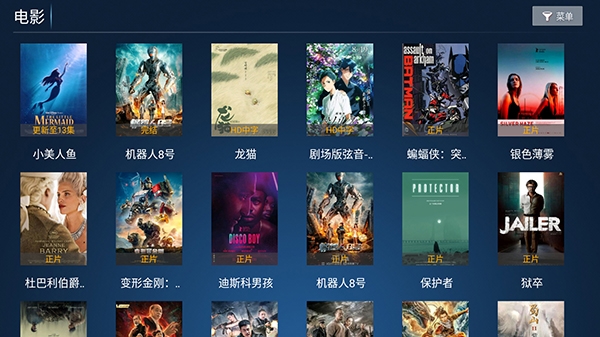 纵情影视3
