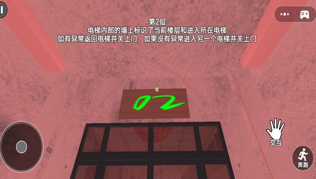 恐怖世界逃脱最新版下载 v1.0