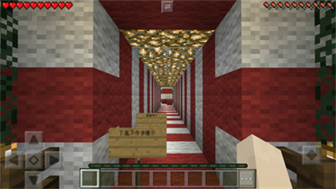 我的世界圣诞快乐模组