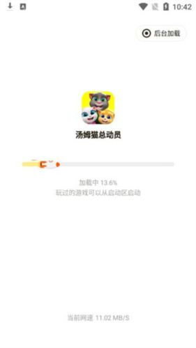 怎么用配图3