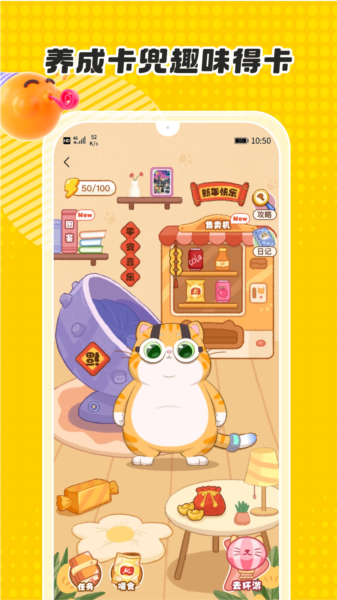 卡游抽卡机官方app