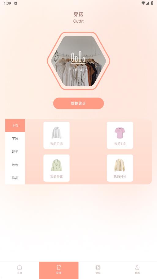 噜米美妆