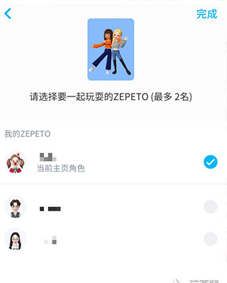 崽崽zepeto13