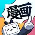 哔哩哔哩漫画app免费版最新版 V5.14.0