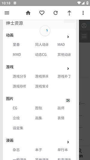 appװv1.1.5