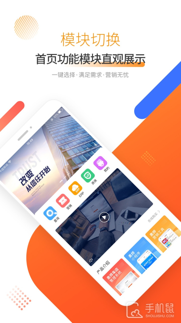 奥烨车店 v1.1.250624